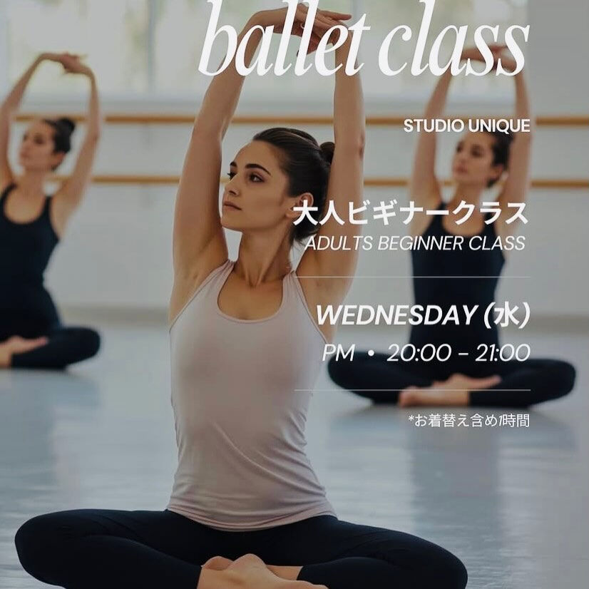 Adult Ballet Classes 🩰