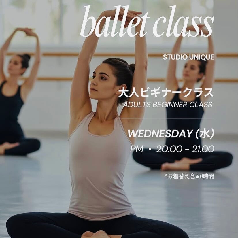 Adult Ballet Classes 🩰