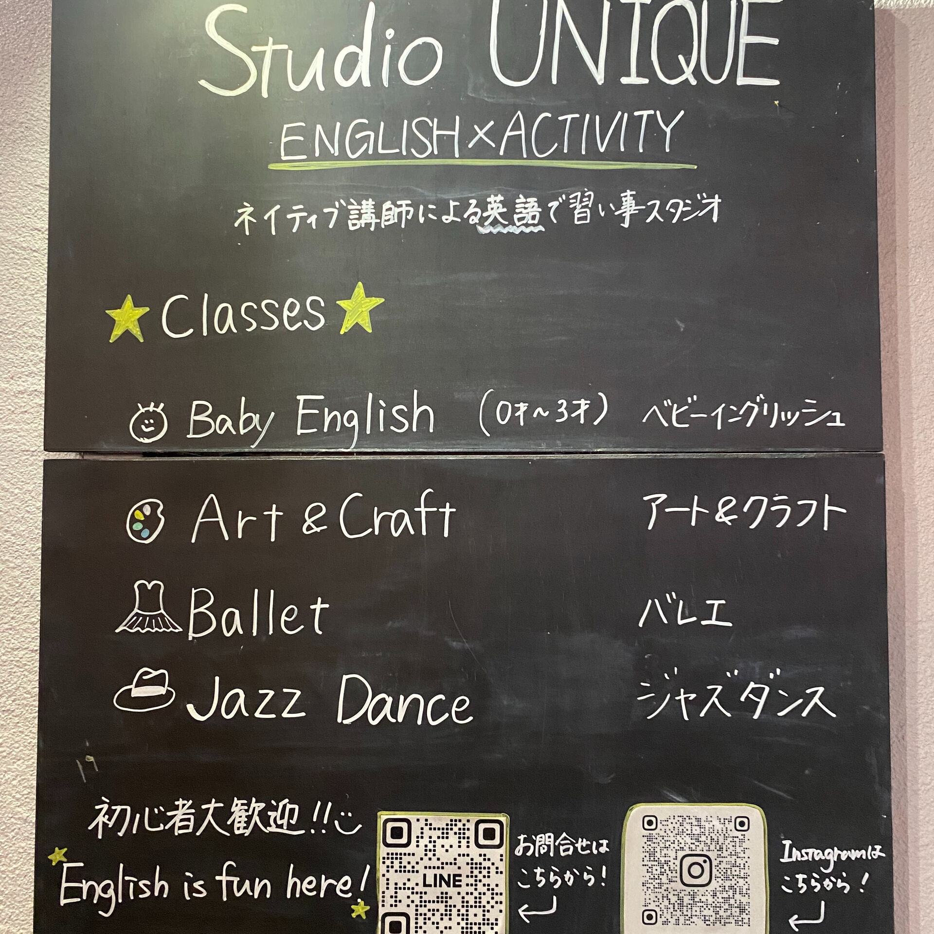 Adult Ballet Classes 🩰