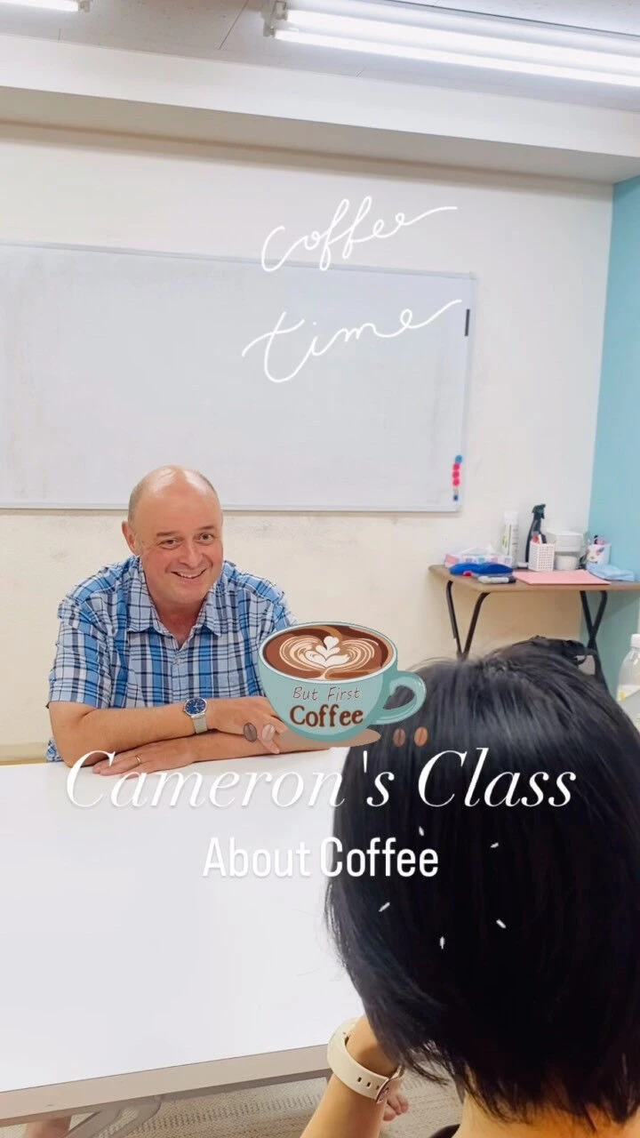 ⭐️大人英会話レッスン⭐️