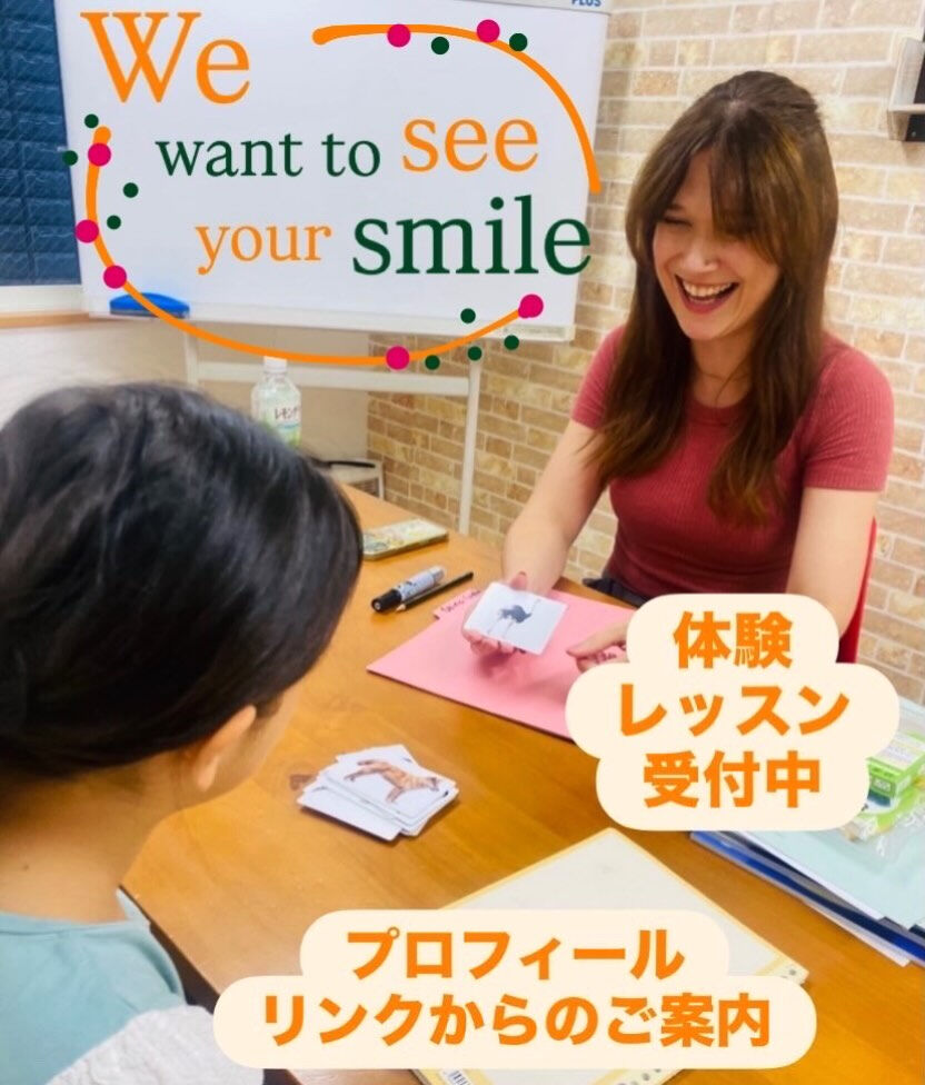 こんにちは！