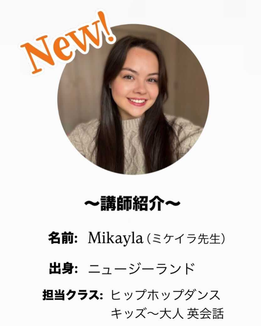 こんにちは！