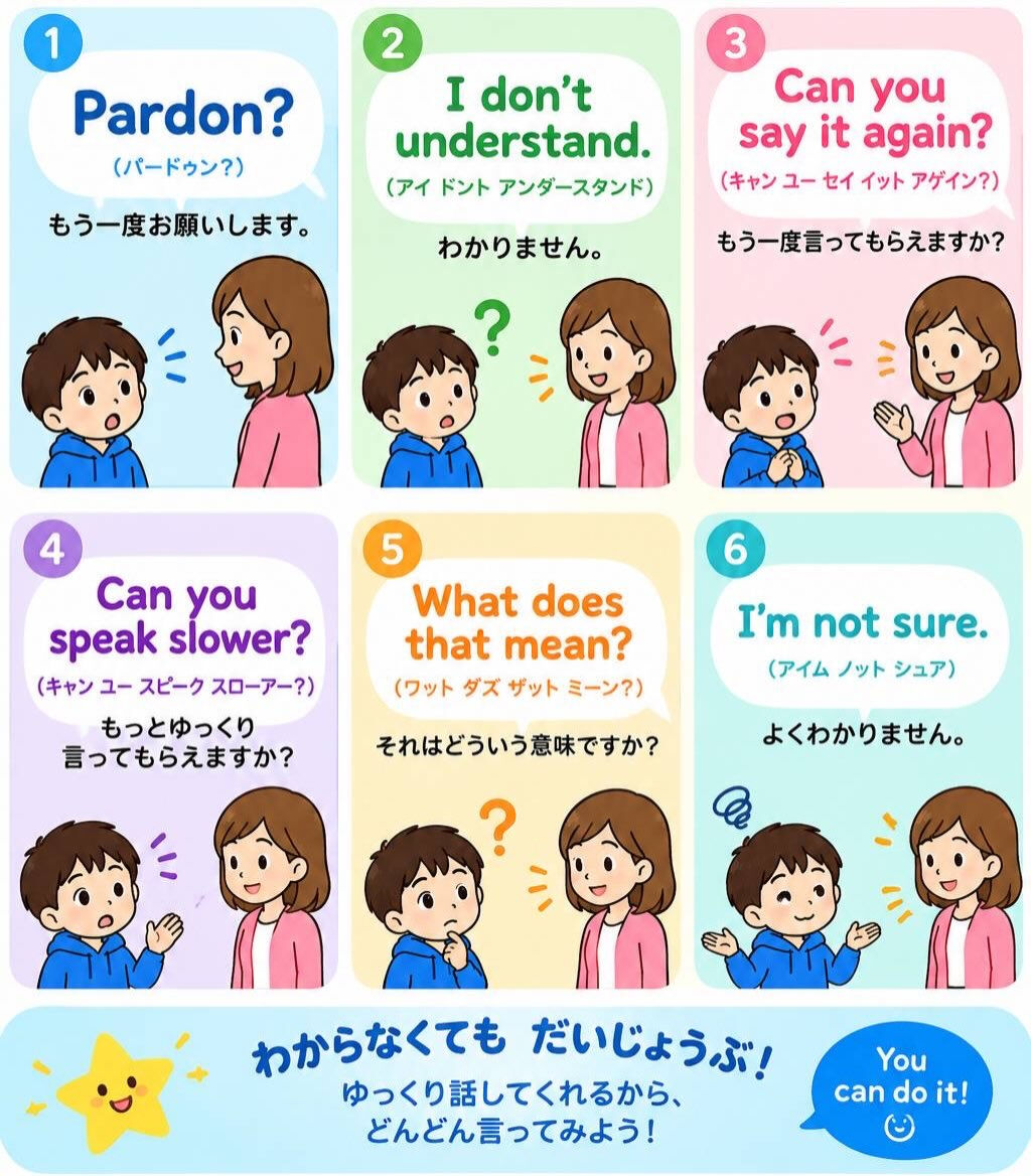 こんにちは！