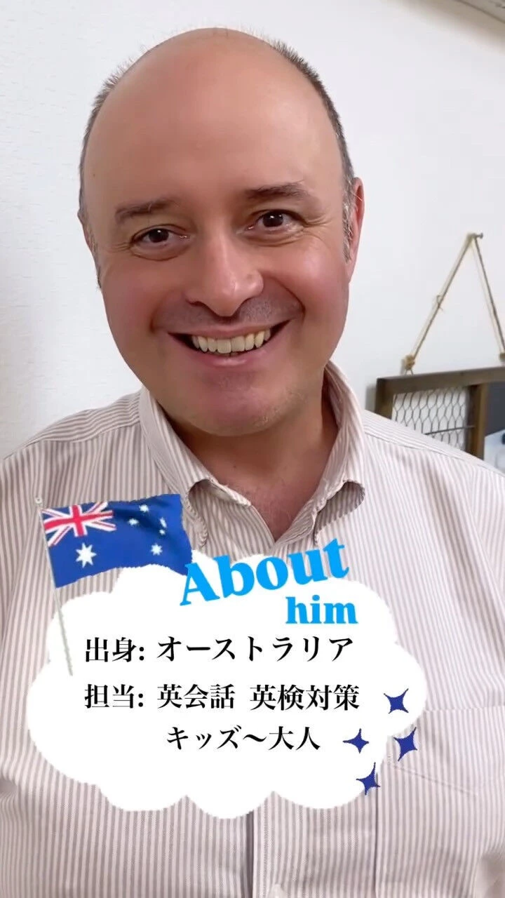 こんにちは！