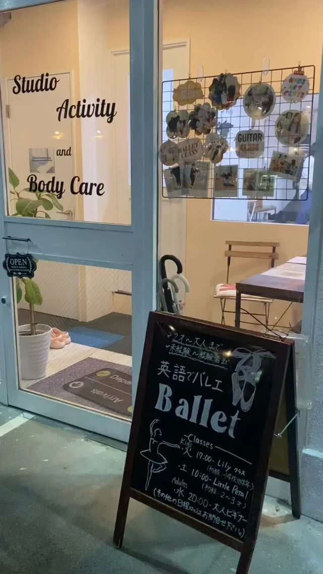 🩰Ballet For Adult🩰