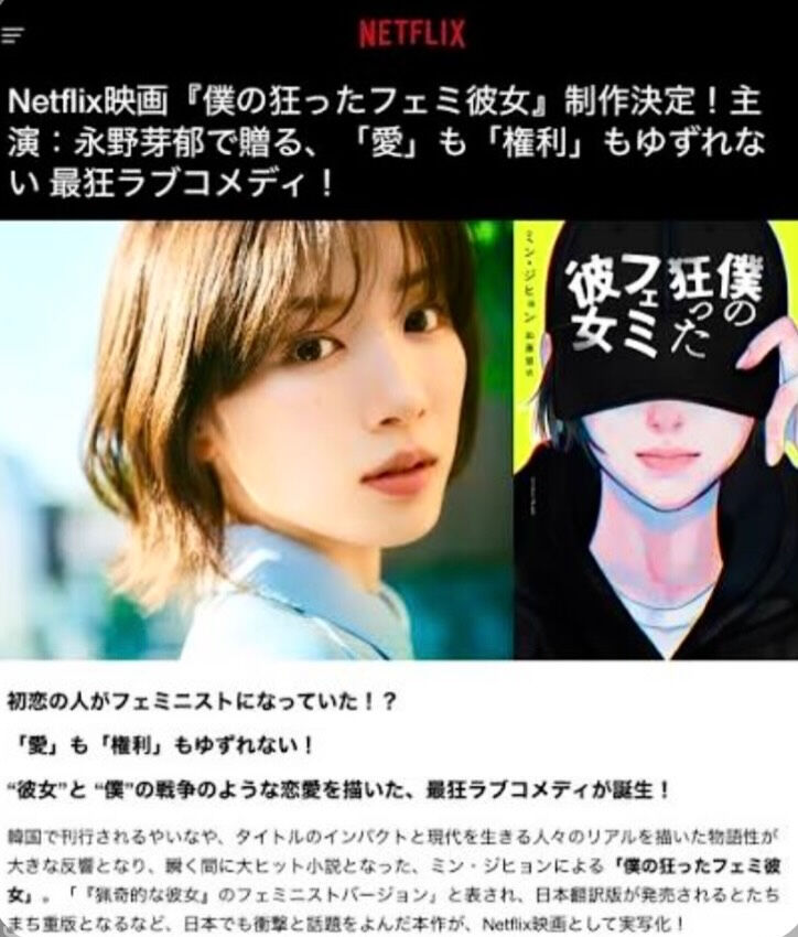 お知らせ📢✨