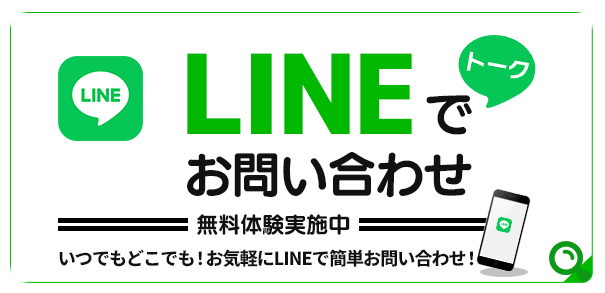 バナー